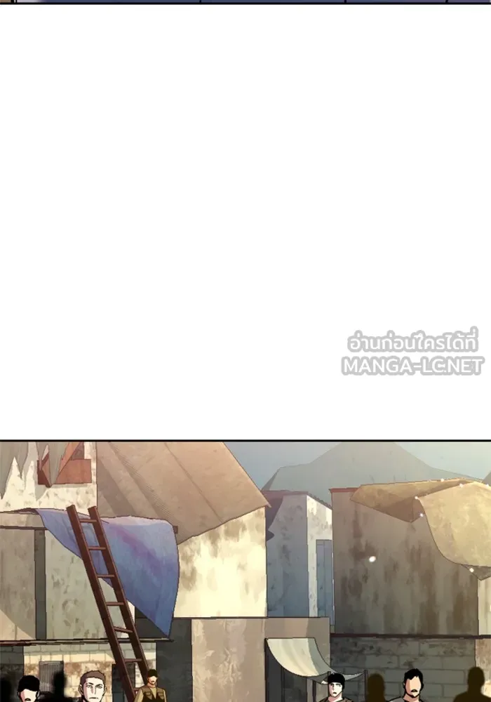 พี่ชายสายบอดี้การ์ด ตอนที่ 162 รูปที่ 6