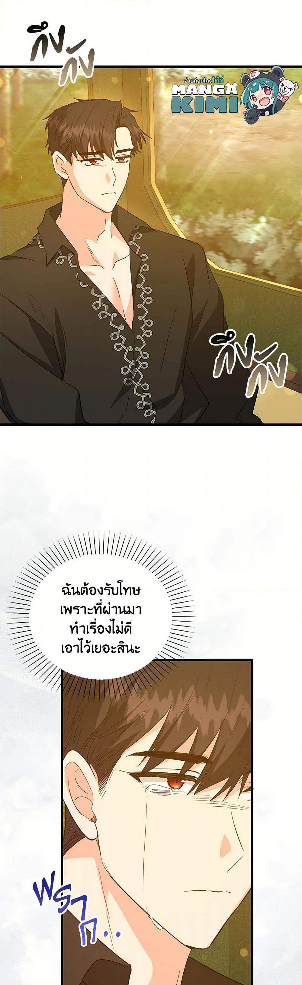 Manga-lc-com อ่านมังงะ อ่านการ์ตูน ออนไลน์ ฟรี Only Realized After Losing You ตอนที่ 1 2 3 4 5 6 7 8 9 10 11 12 13 14 ฟรี ไม่มีโฆษณา Manga-lc - อ่าน มังงะ อ่าน การ์ตูน ออนไลน์ อ่านมังงะ ฟรี
