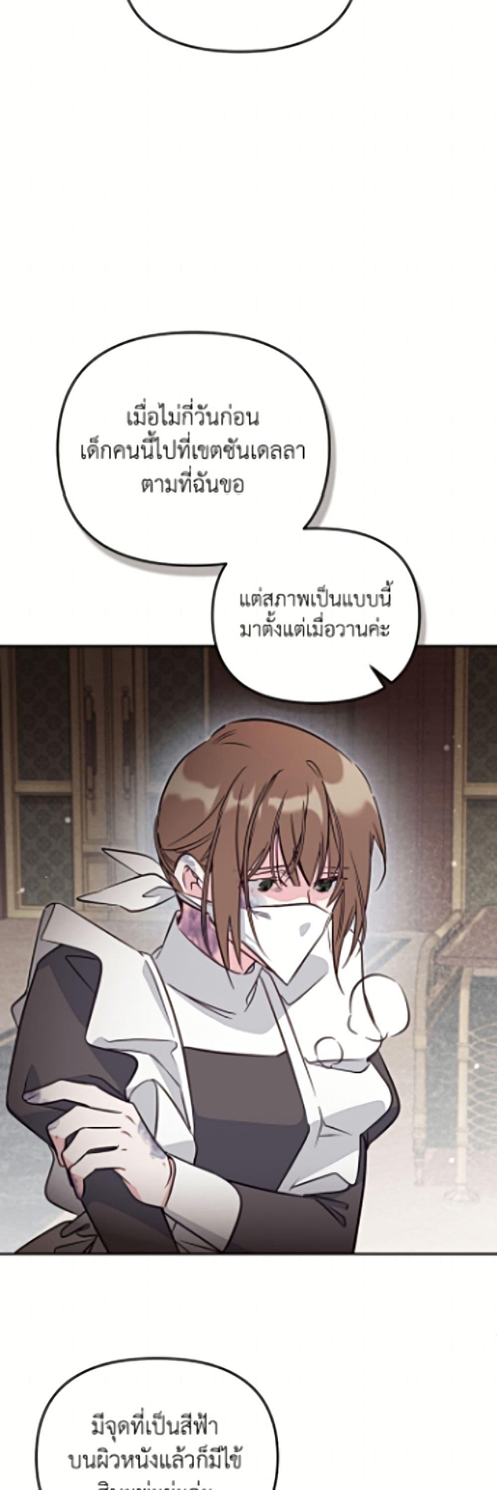 Manga-lc-com อ่านมังงะ อ่านการ์ตูน ออนไลน์ ฟรี No Place for the Fake Princess ตอนที่ 1 2 3 4 5 6 7 8 9 10 11 12 13 14 ฟรี ไม่มีโฆษณา Manga-lc - อ่าน มังงะ อ่าน การ์ตูน ออนไลน์ อ่านมังงะ ฟรี