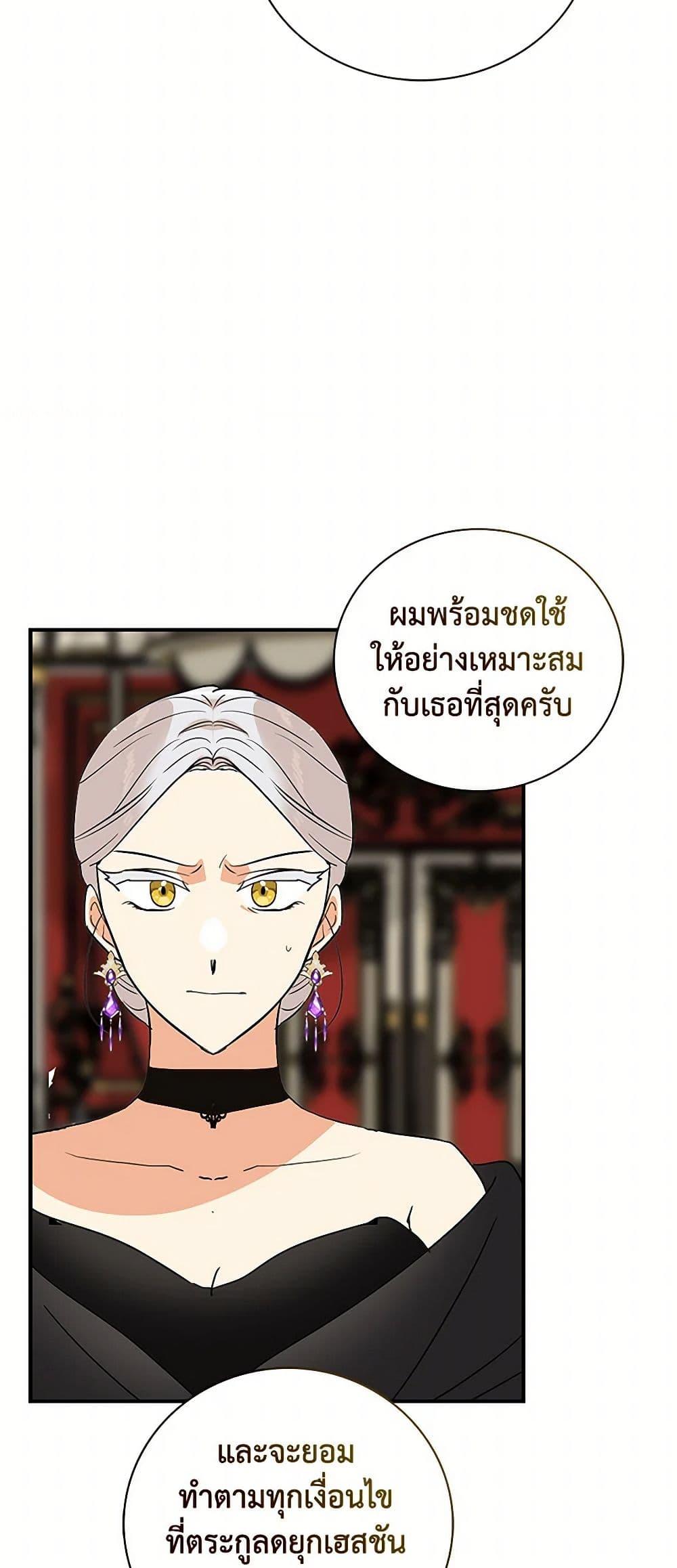 Manga-lc-com อ่านมังงะ อ่านการ์ตูน ออนไลน์ ฟรี I Became the Villain’s Mother ตอนที่ 1 2 3 4 5 6 7 8 9 10 11 12 13 14 ฟรี ไม่มีโฆษณา Manga-lc - อ่าน มังงะ อ่าน การ์ตูน ออนไลน์ อ่านมังงะ ฟรี