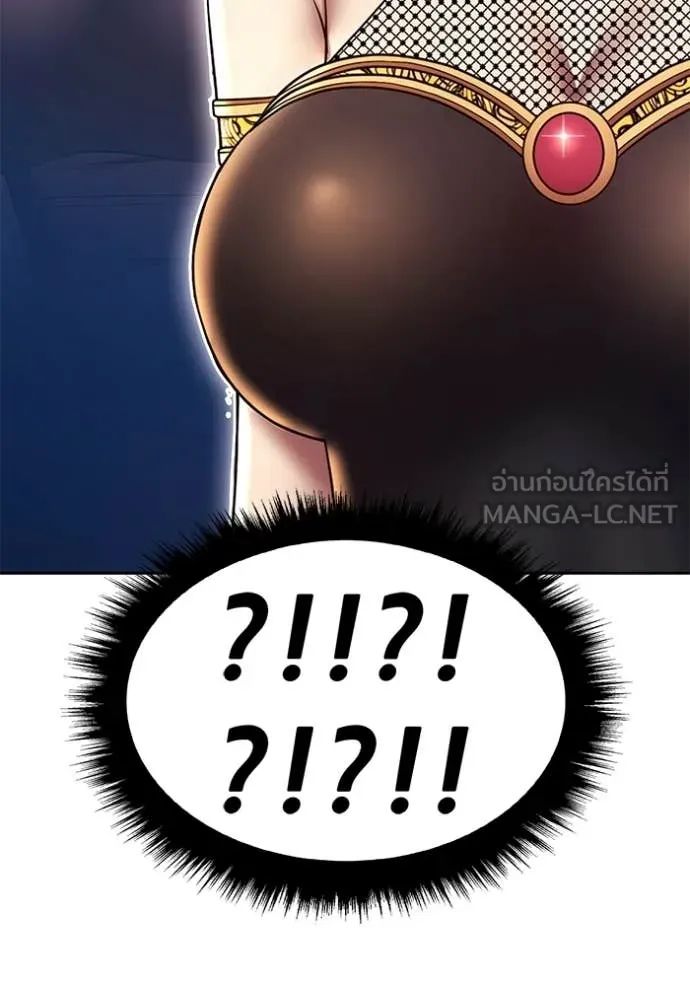 +99 ท่อนไม้ ตอนที่ 189 รูปที่ 105