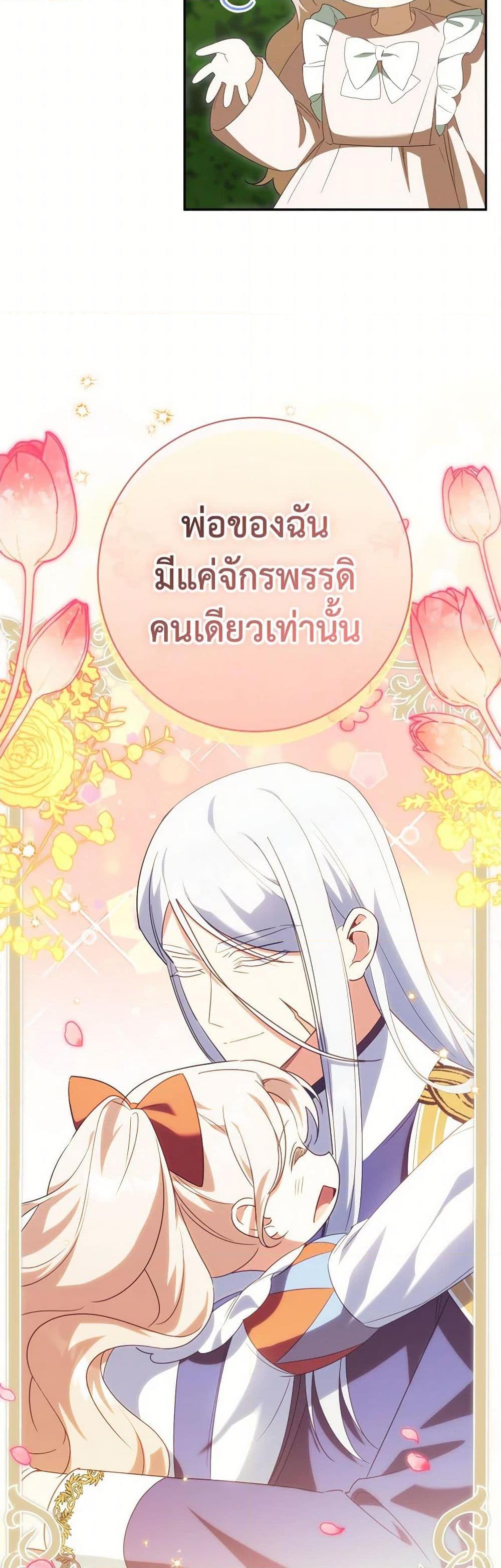 Manga-lc-com อ่านมังงะ อ่านการ์ตูน ออนไลน์ ฟรี The Wicked Little Princess ตอนที่ 1 2 3 4 5 6 7 8 9 10 11 12 13 14 ฟรี ไม่มีโฆษณา Manga-lc - อ่าน มังงะ อ่าน การ์ตูน ออนไลน์ อ่านมังงะ ฟรี