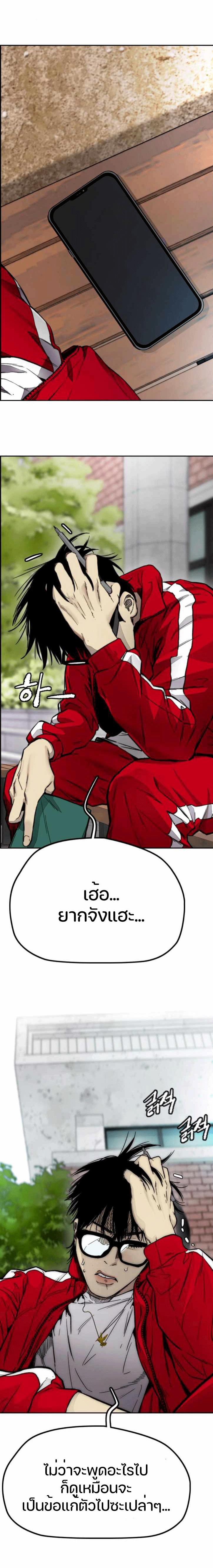 Manga-lc-com อ่านมังงะ อ่านการ์ตูน ออนไลน์ ฟรี Wind Breaker ปั่นสู้ฝัน ตอนที่ 1 2 3 4 5 6 7 8 9 10 11 12 13 14 ฟรี ไม่มีโฆษณา Manga-lc - อ่าน มังงะ อ่าน การ์ตูน ออนไลน์ อ่านมังงะ ฟรี