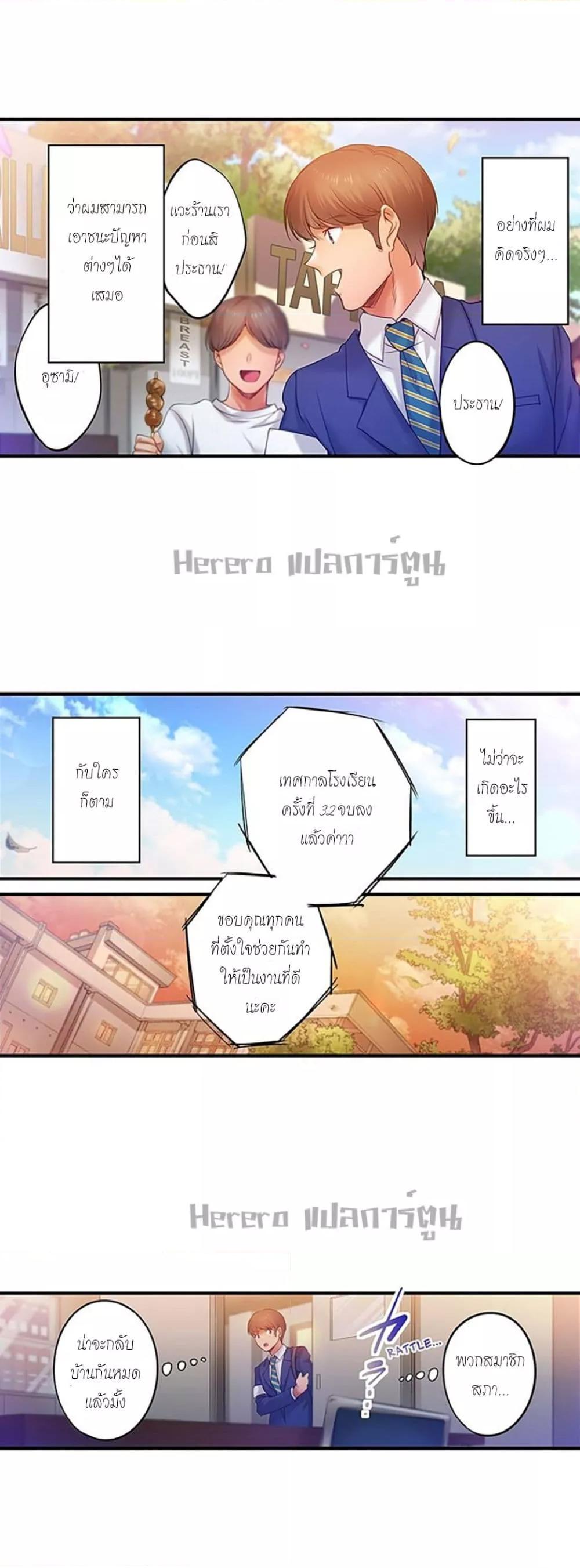 Doujin-Lc- อ่าน โดจิน มังฮวา เกาหลี ญี่ปุ่น จีน แปลไทย I Can’t Resist His Massage! Cheating in Front of My Husband’s Eyes ตอนที่ 1 2 3 4 5 6 7 8 9 10 11 12 13 14 ฟรี ไม่มีโฆษณา อ่าน โดจิน Manhwa เกาหลี ญี่ปุ่น จีน เรามีครบ คัดมาให้เน้นๆ โดจิน 18+ รับประกันความฟินโดย  Doujin Lc