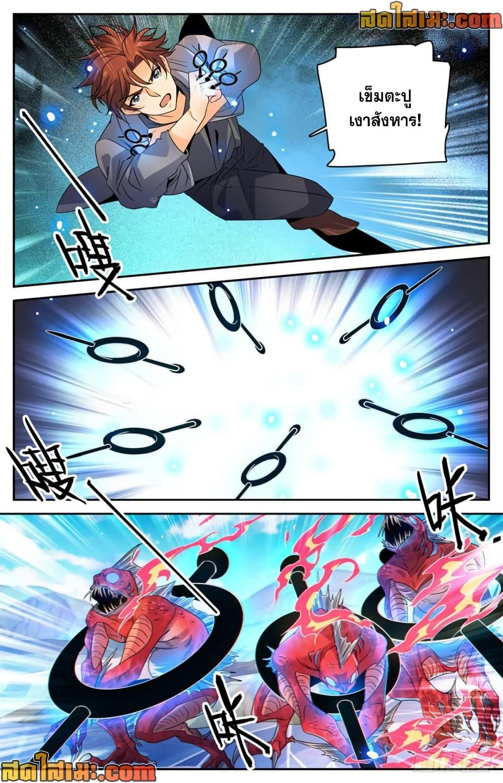 Manga-lc-com อ่านมังงะ อ่านการ์ตูน ออนไลน์ ฟรี Versatile Mage จอมเวทย์เต็มพิกัด ตอนที่ 1 2 3 4 5 6 7 8 9 10 11 12 13 14 ฟรี ไม่มีโฆษณา Manga-lc - อ่าน มังงะ อ่าน การ์ตูน ออนไลน์ อ่านมังงะ ฟรี