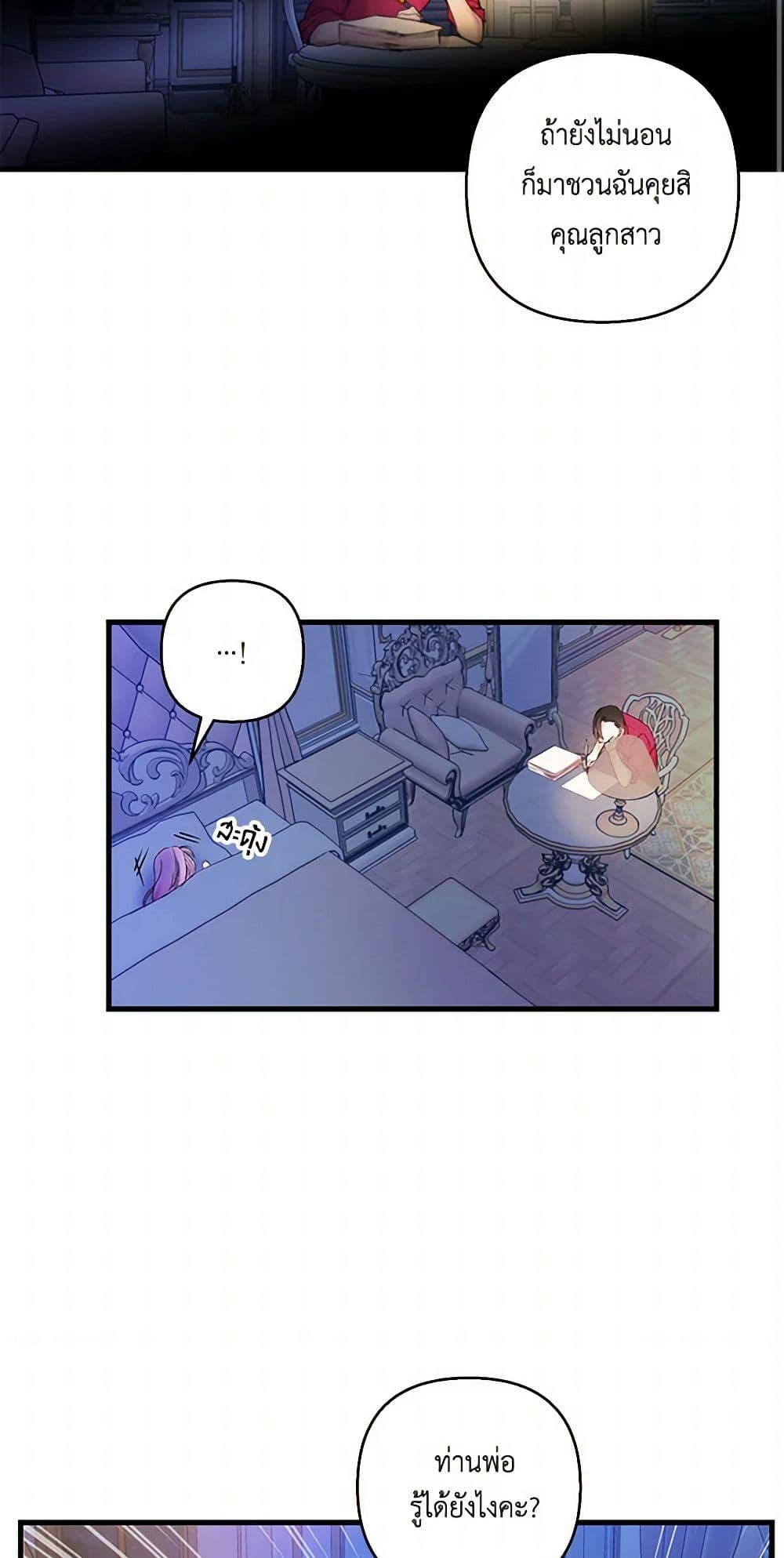 Manga-lc-com อ่านมังงะ อ่านการ์ตูน ออนไลน์ ฟรี Our Little Empress ตอนที่ 1 2 3 4 5 6 7 8 9 10 11 12 13 14 ฟรี ไม่มีโฆษณา Manga-lc - อ่าน มังงะ อ่าน การ์ตูน ออนไลน์ อ่านมังงะ ฟรี