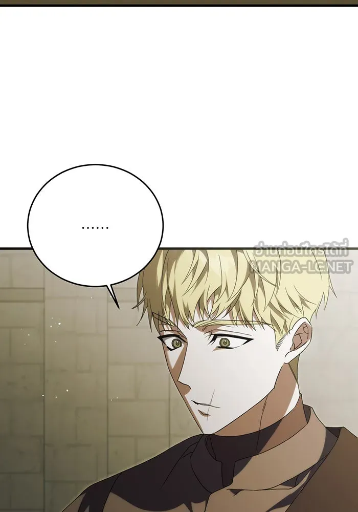 แกล้งตายให้หายแค้น ตอนที่ 15 รูปที่ 15