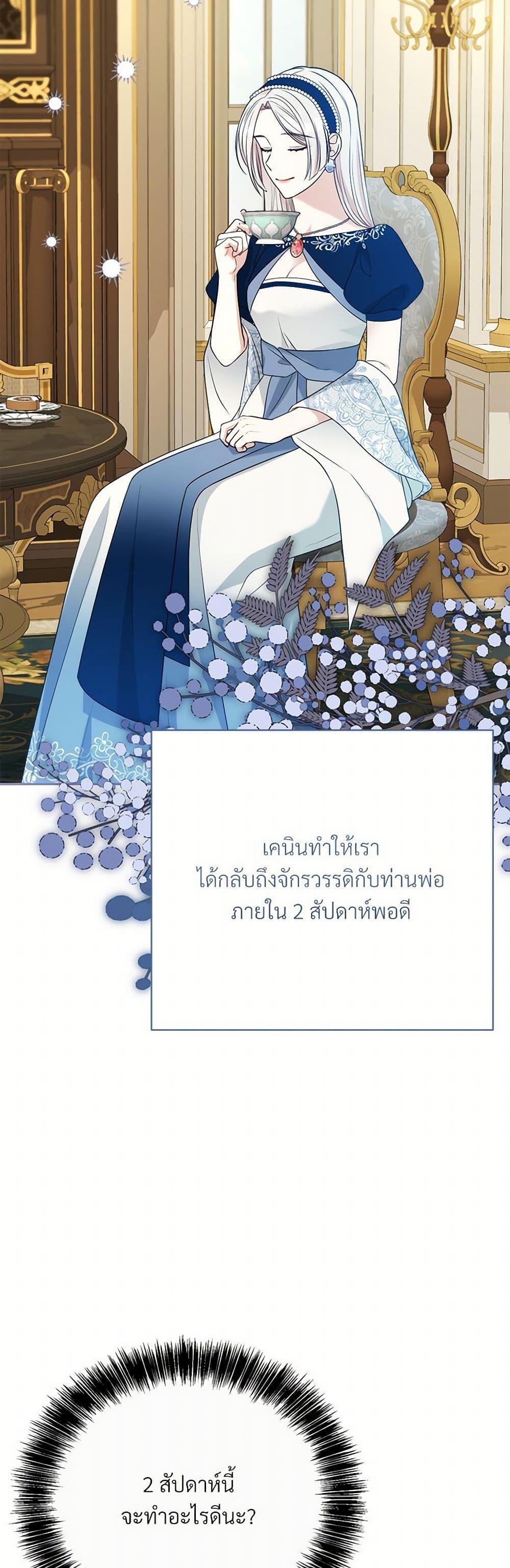 Manga-lc-com อ่านมังงะ อ่านการ์ตูน ออนไลน์ ฟรี I Can’t Keep Up With My Stallion Duke ตอนที่ 1 2 3 4 5 6 7 8 9 10 11 12 13 14 ฟรี ไม่มีโฆษณา Manga-lc - อ่าน มังงะ อ่าน การ์ตูน ออนไลน์ อ่านมังงะ ฟรี