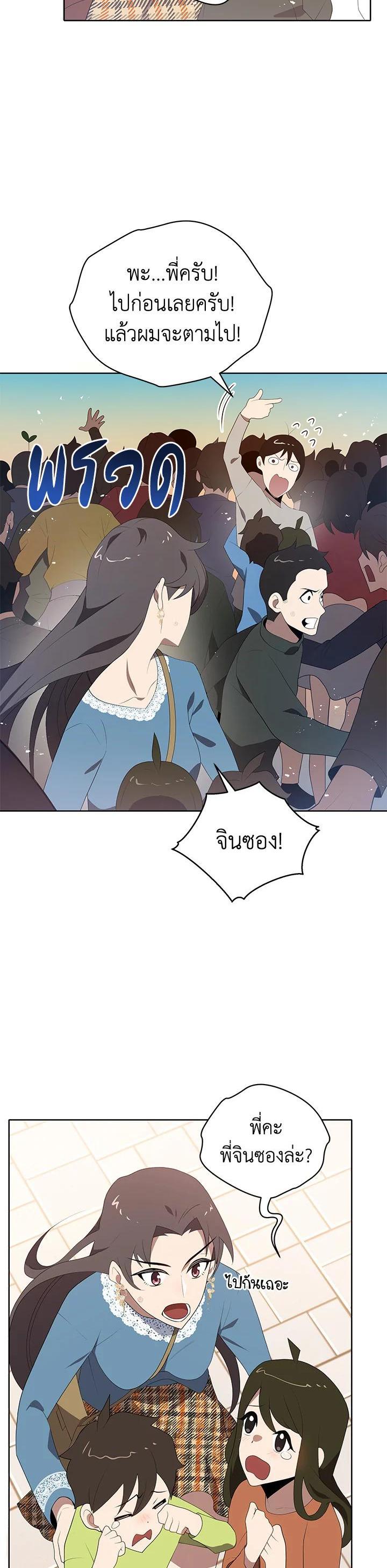 Manga-lc-com อ่านมังงะ อ่านการ์ตูน ออนไลน์ ฟรี The Descent of the Demonic Master ตอนที่ 1 2 3 4 5 6 7 8 9 10 11 12 13 14 ฟรี ไม่มีโฆษณา Manga-lc - อ่าน มังงะ อ่าน การ์ตูน ออนไลน์ อ่านมังงะ ฟรี