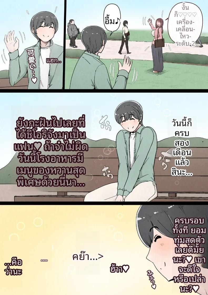 Doujin-Lc- อ่าน โดจิน มังฮวา เกาหลี ญี่ปุ่น จีน แปลไทย แฟนสาวที่หลงของใหญ่ของรุ่นพี่ (Momoiro Zundoko) ตอนที่ 1 2 3 4 5 6 7 8 9 10 11 12 13 14 ฟรี ไม่มีโฆษณา อ่าน โดจิน Manhwa เกาหลี ญี่ปุ่น จีน เรามีครบ คัดมาให้เน้นๆ โดจิน 18+ รับประกันความฟินโดย  Doujin Lc