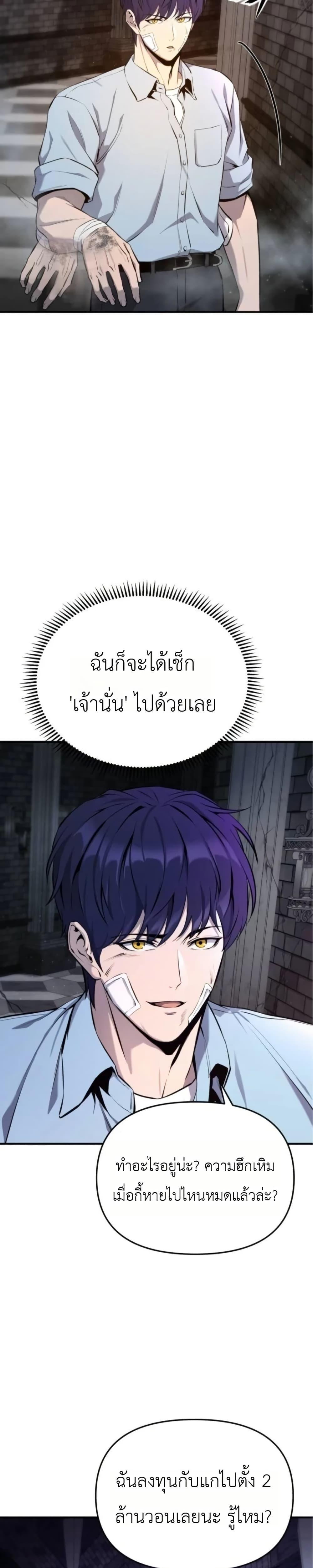 Manga-lc-com อ่านมังงะ อ่านการ์ตูน ออนไลน์ ฟรี National Power Level Labyrinth Designer ตอนที่ 1 2 3 4 5 6 7 8 9 10 11 12 13 14 ฟรี ไม่มีโฆษณา Manga-lc - อ่าน มังงะ อ่าน การ์ตูน ออนไลน์ อ่านมังงะ ฟรี