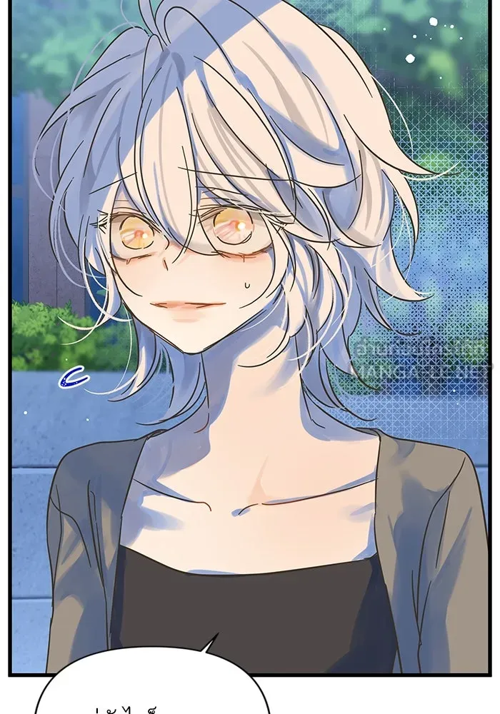 ฉันมันร้าย หรือเพราะโลกไม่น่ารัก ตอนที่ 193 รูปที่ 78