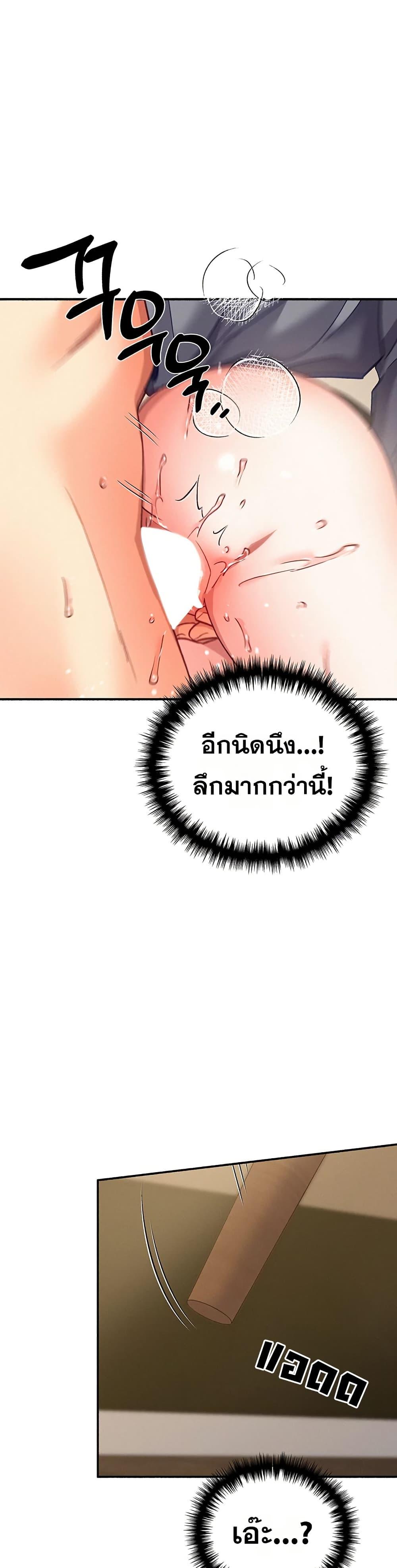 Doujin-Lc- อ่าน โดจิน มังฮวา เกาหลี ญี่ปุ่น จีน แปลไทย I will Plug In ตอนที่ 1 2 3 4 5 6 7 8 9 10 11 12 13 14 ฟรี ไม่มีโฆษณา อ่าน โดจิน Manhwa เกาหลี ญี่ปุ่น จีน เรามีครบ คัดมาให้เน้นๆ โดจิน 18+ รับประกันความฟินโดย  Doujin Lc