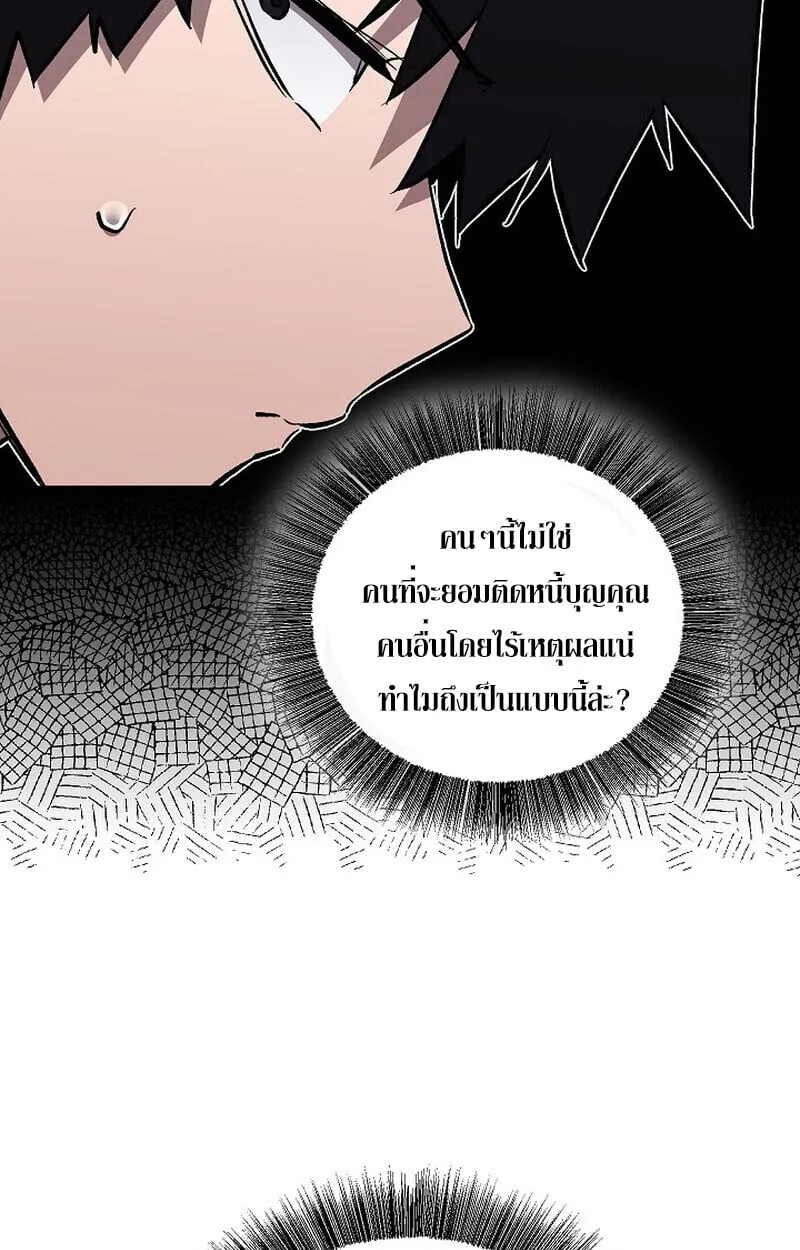 Childhood Friend of the Zenith สหายว_ยเยาว_ของข_าแข_งแกร_งท_ส_ดในใต_หล_า ตอนที่ ตอนที่ 79 รูปที่ 38