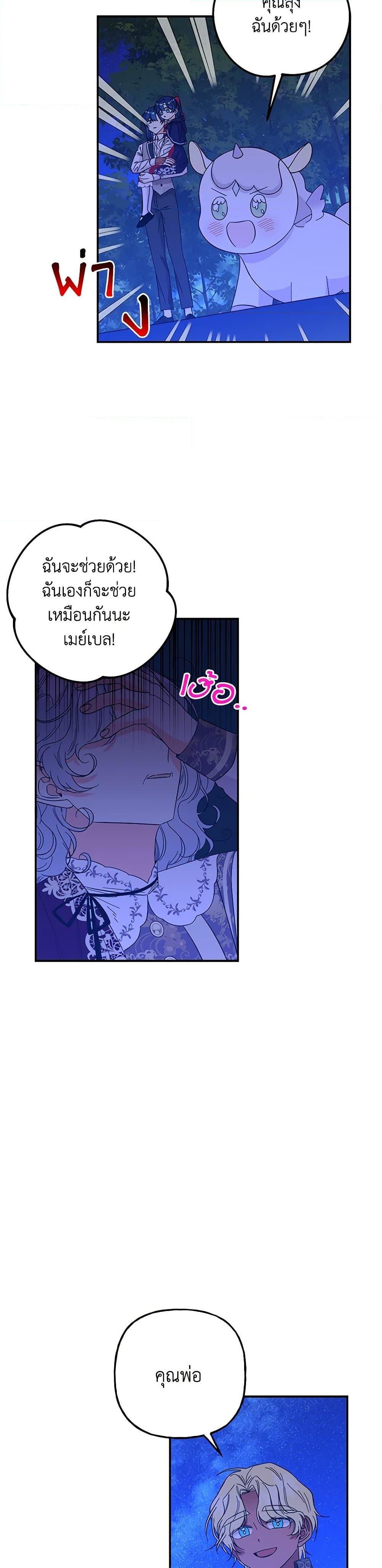 Manga-lc-com อ่านมังงะ อ่านการ์ตูน ออนไลน์ ฟรี Daughter of the Archmage ตอนที่ 1 2 3 4 5 6 7 8 9 10 11 12 13 14 ฟรี ไม่มีโฆษณา Manga-lc - อ่าน มังงะ อ่าน การ์ตูน ออนไลน์ อ่านมังงะ ฟรี