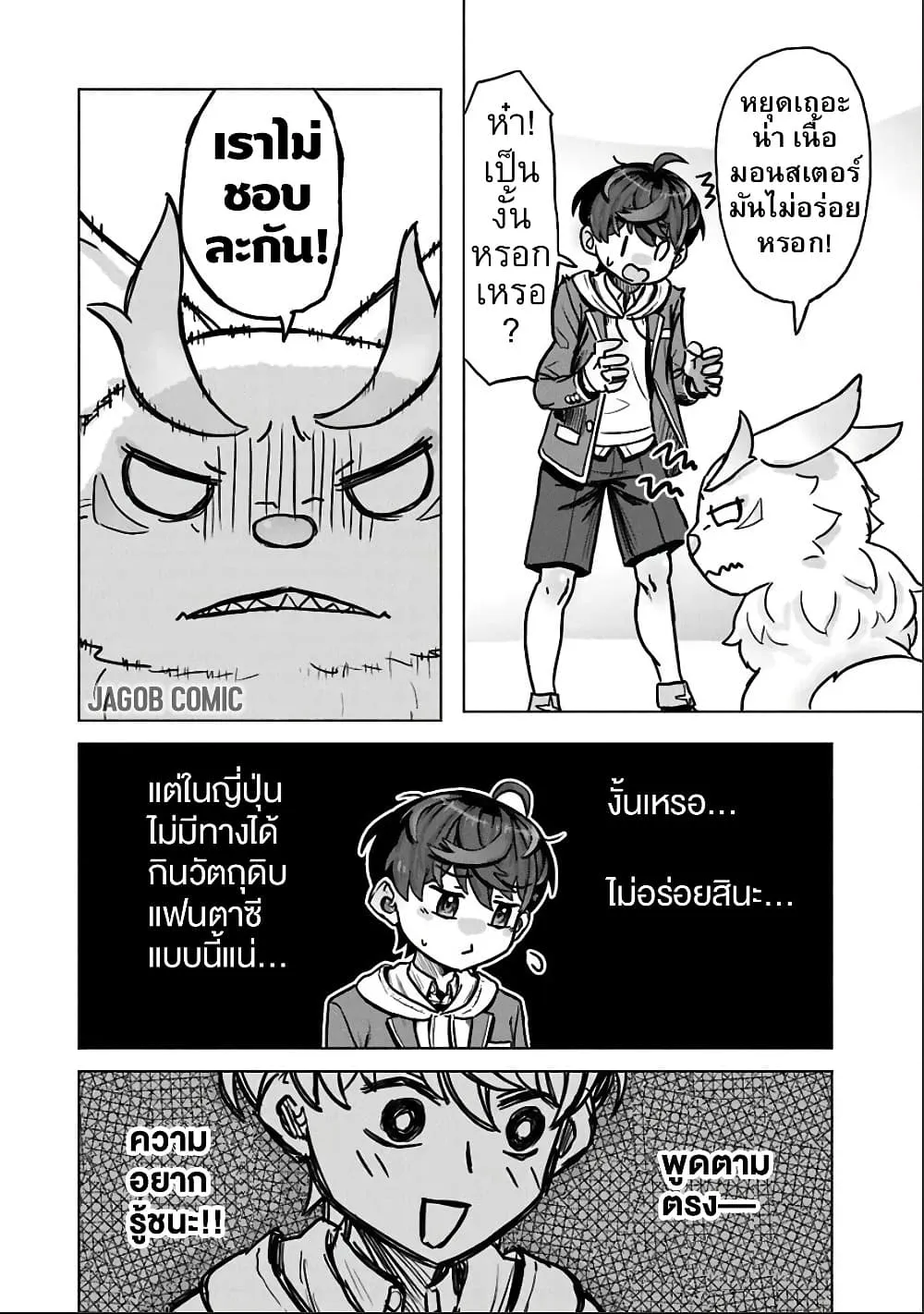 Manga-lc-com อ่านมังงะ อ่านการ์ตูน ออนไลน์ ฟรี Kaban no Yuusha no Isekai Nonbiri Tabi ~Jitsuwa “Kaban” wa n ตอนที่ 1 2 3 4 5 6 7 8 9 10 11 12 13 14 ฟรี ไม่มีโฆษณา Manga-lc - อ่าน มังงะ อ่าน การ์ตูน ออนไลน์ อ่านมังงะ ฟรี