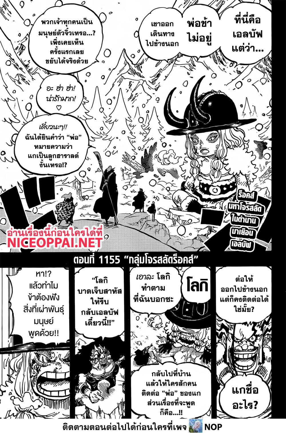 Manga-lc-com อ่านมังงะ อ่านการ์ตูน ออนไลน์ ฟรี One Piece ตอนที่ 1 2 3 4 5 6 7 8 9 10 11 12 13 14 ฟรี ไม่มีโฆษณา Manga-lc - อ่าน มังงะ อ่าน การ์ตูน ออนไลน์ อ่านมังงะ ฟรี