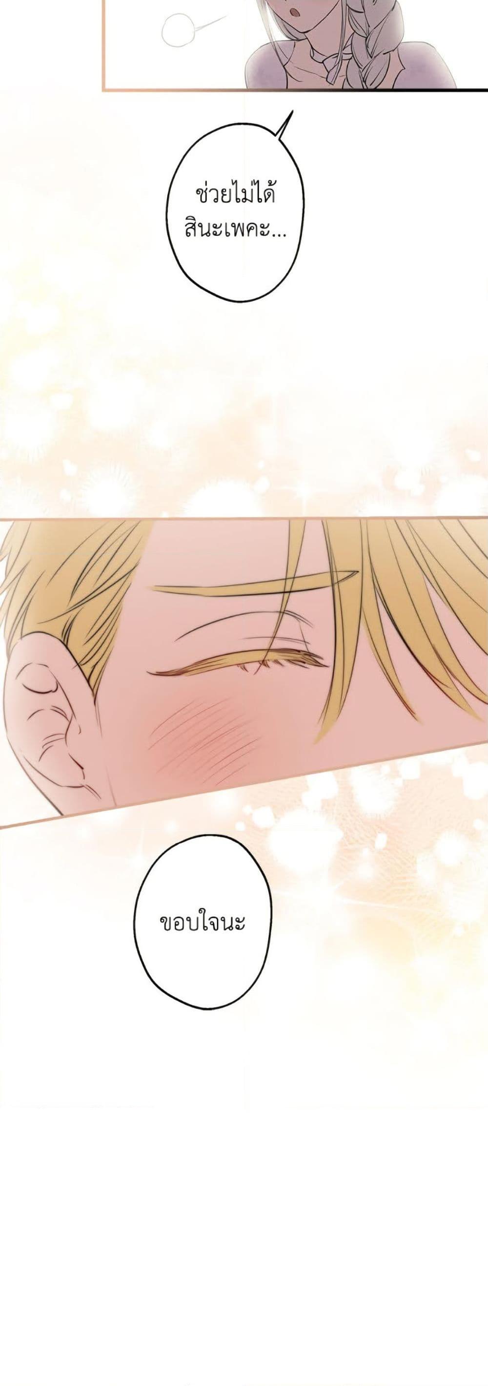 Manga-lc-com อ่านมังงะ อ่านการ์ตูน ออนไลน์ ฟรี The Strongest Characters in the World are Obsessed With Me ตอนที่ 1 2 3 4 5 6 7 8 9 10 11 12 13 14 ฟรี ไม่มีโฆษณา Manga-lc - อ่าน มังงะ อ่าน การ์ตูน ออนไลน์ อ่านมังงะ ฟรี