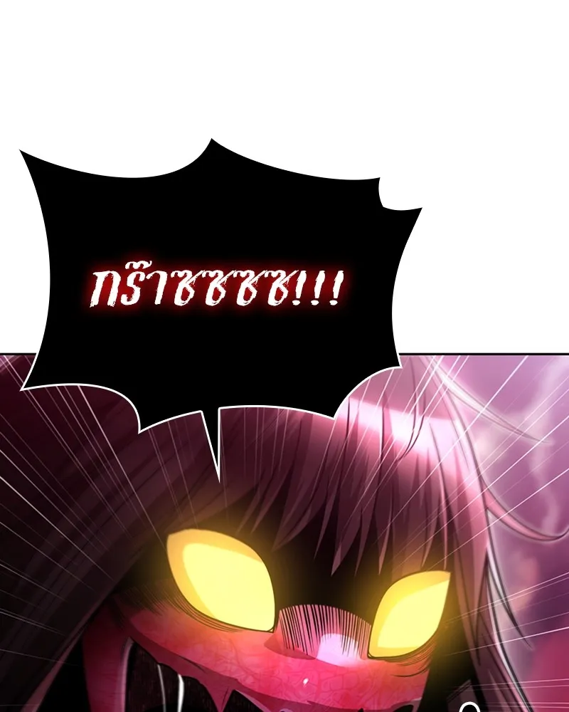 Clever Cleaning Life Of The Returned Genius Hunter ส_ดยอดฮ_นเตอร_สายคล_น ตอนที่ ตอนที่ 84 รูปที่ 74