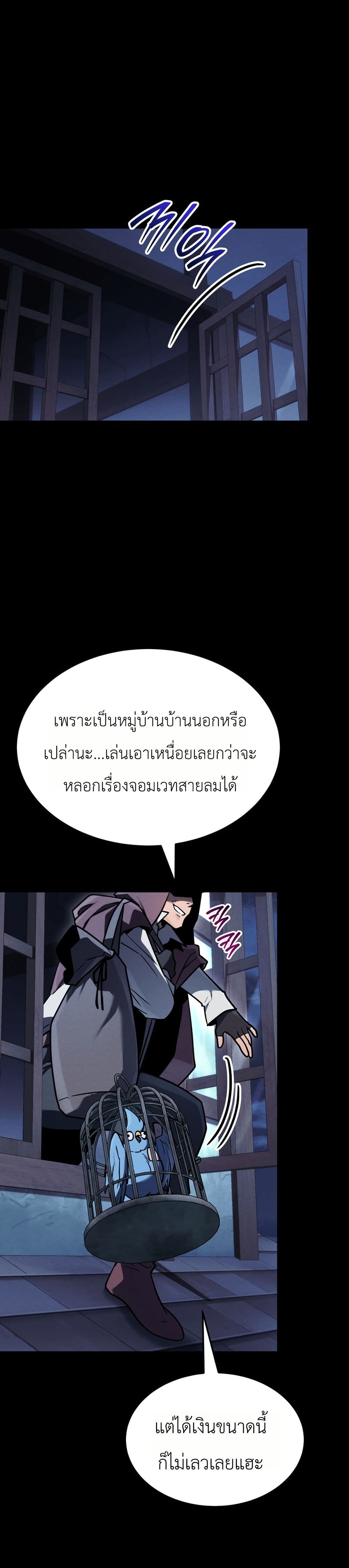 Manga-lc-com อ่านมังงะ อ่านการ์ตูน ออนไลน์ ฟรี The Wind Mage ตอนที่ 1 2 3 4 5 6 7 8 9 10 11 12 13 14 ฟรี ไม่มีโฆษณา Manga-lc - อ่าน มังงะ อ่าน การ์ตูน ออนไลน์ อ่านมังงะ ฟรี