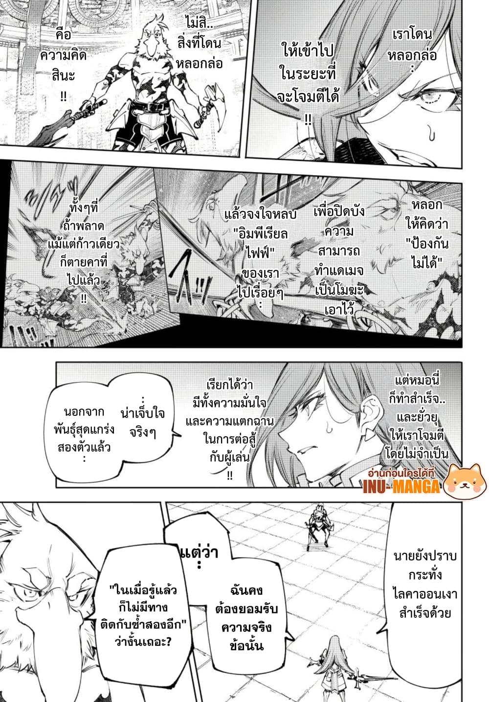 Manga-lc-com อ่านมังงะ อ่านการ์ตูน ออนไลน์ ฟรี Shangri-La Frontier ตอนที่ 1 2 3 4 5 6 7 8 9 10 11 12 13 14 ฟรี ไม่มีโฆษณา Manga-lc - อ่าน มังงะ อ่าน การ์ตูน ออนไลน์ อ่านมังงะ ฟรี