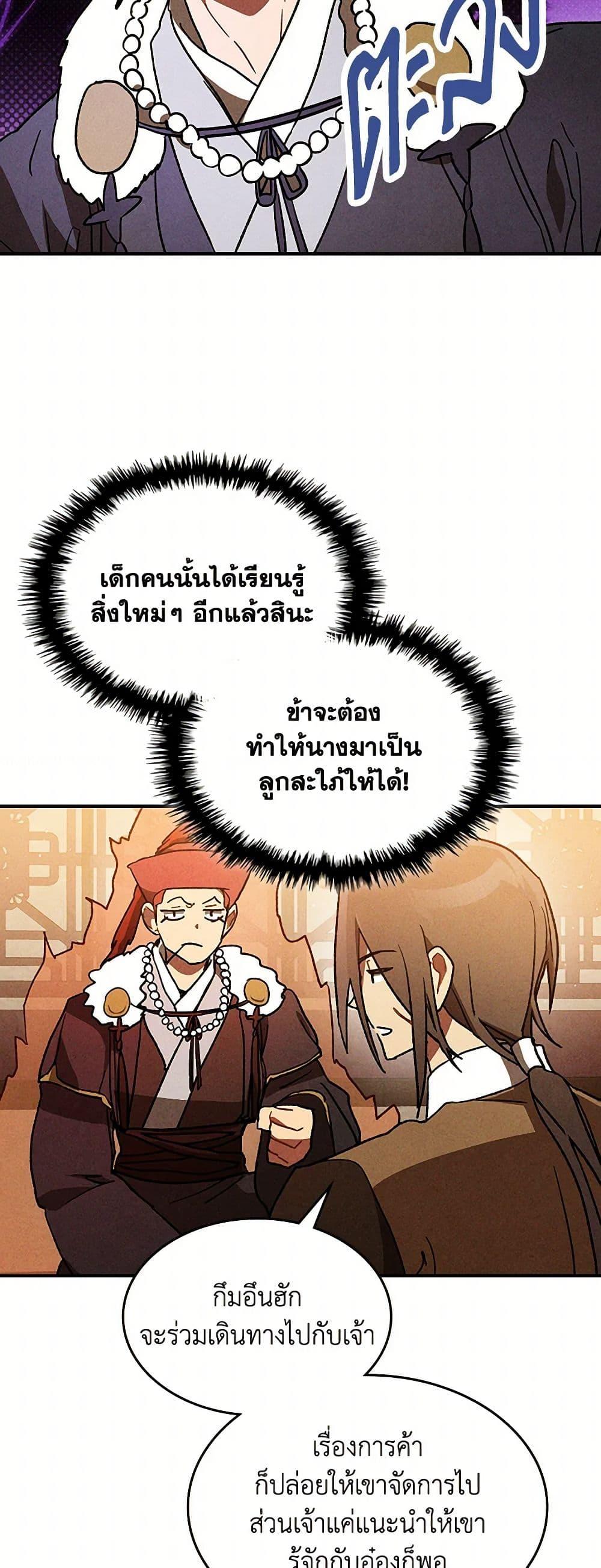 Manga-lc-com อ่านมังงะ อ่านการ์ตูน ออนไลน์ ฟรี Chronicles Of The Martial God’s Return ตอนที่ 1 2 3 4 5 6 7 8 9 10 11 12 13 14 ฟรี ไม่มีโฆษณา Manga-lc - อ่าน มังงะ อ่าน การ์ตูน ออนไลน์ อ่านมังงะ ฟรี