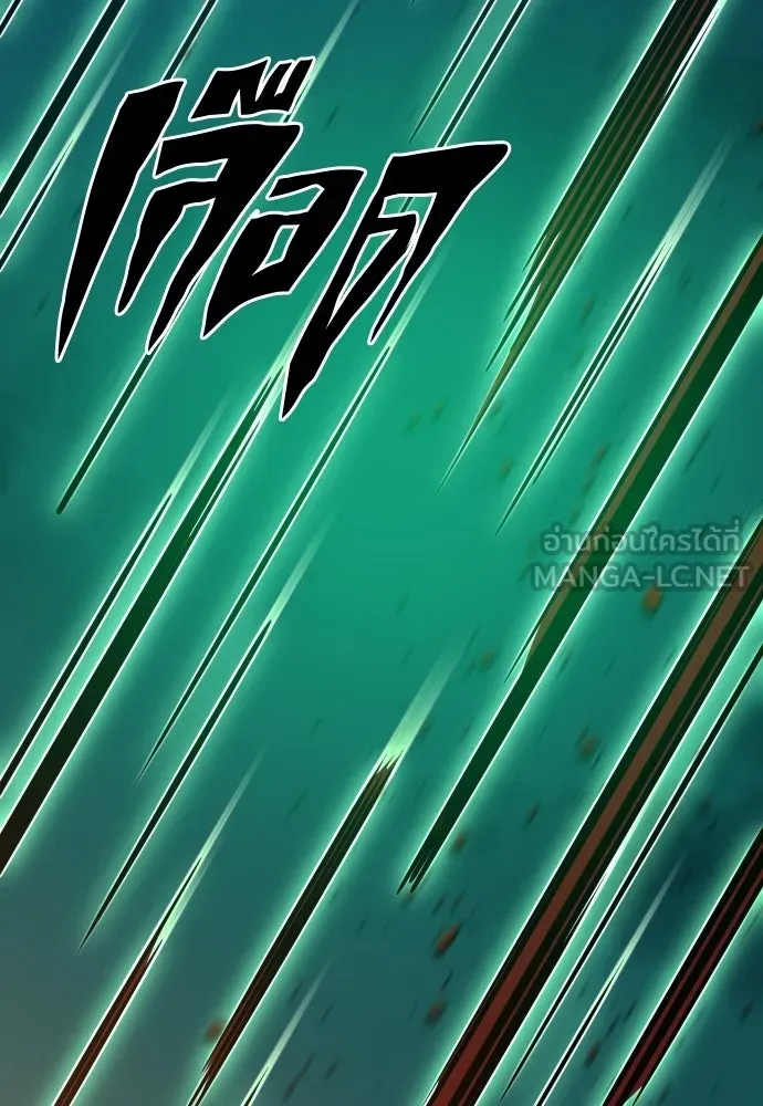 นักรบแช่แข็ง ตอนที่ 42 รูปที่ 117