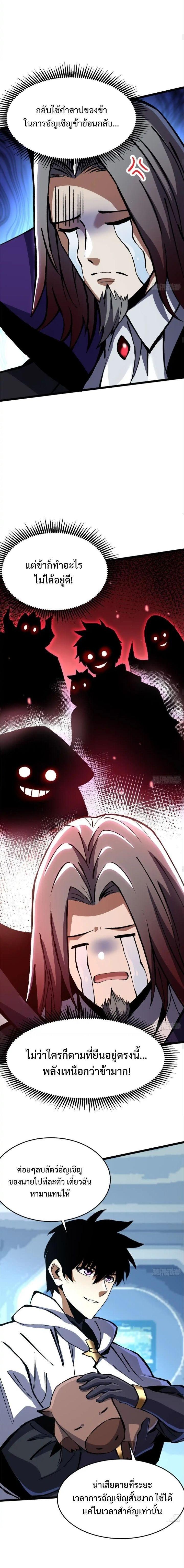 Manga-lc-com อ่านมังงะ อ่านการ์ตูน ออนไลน์ ฟรี I REALLY DON’T WANT TO LEARN FORBIDDEN SPELLS ตอนที่ 1 2 3 4 5 6 7 8 9 10 11 12 13 14 ฟรี ไม่มีโฆษณา Manga-lc - อ่าน มังงะ อ่าน การ์ตูน ออนไลน์ อ่านมังงะ ฟรี