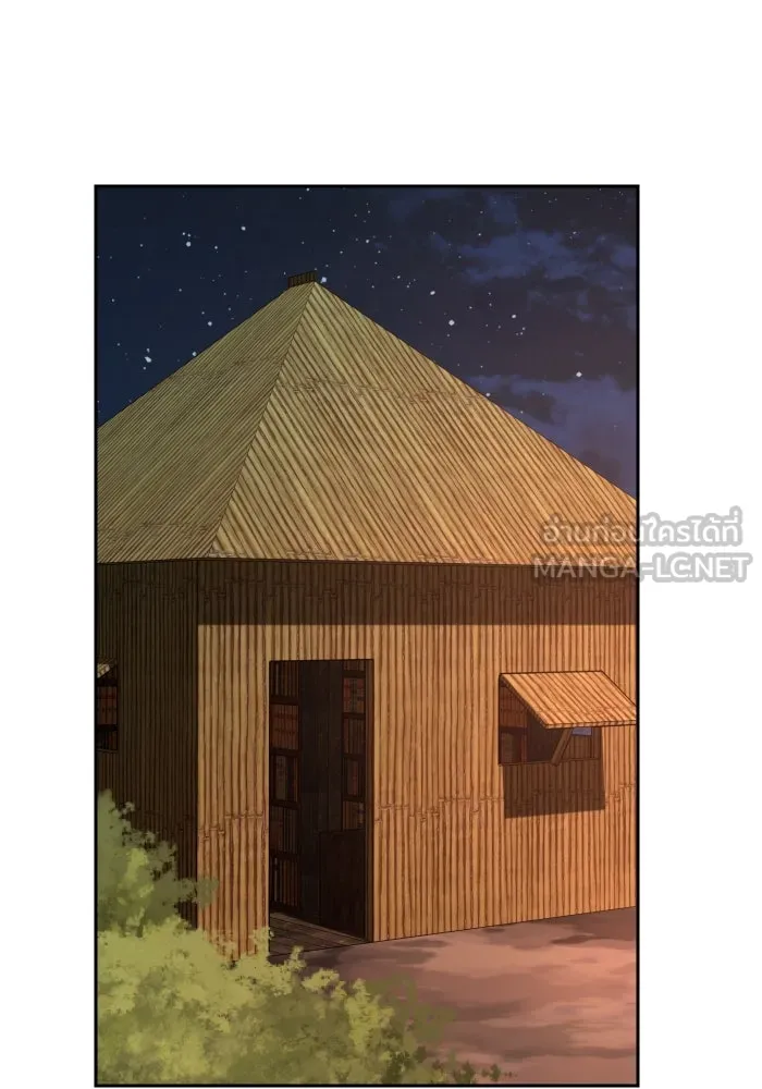 จันทร์เจ้า ตอนที่ ตอนที่ ๙  ตลาดมืด รูปที่ 81