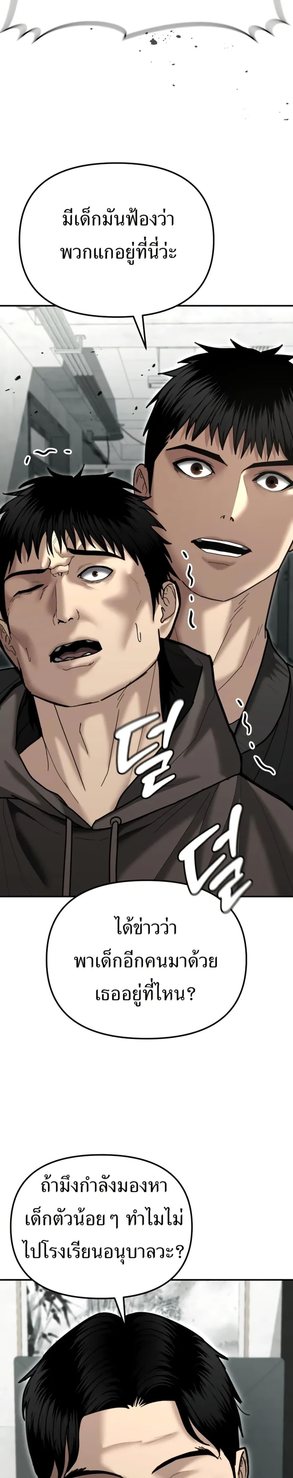 Manga-lc-com อ่านมังงะ อ่านการ์ตูน ออนไลน์ ฟรี The Cop Is Too Strong ตอนที่ 1 2 3 4 5 6 7 8 9 10 11 12 13 14 ฟรี ไม่มีโฆษณา Manga-lc - อ่าน มังงะ อ่าน การ์ตูน ออนไลน์ อ่านมังงะ ฟรี