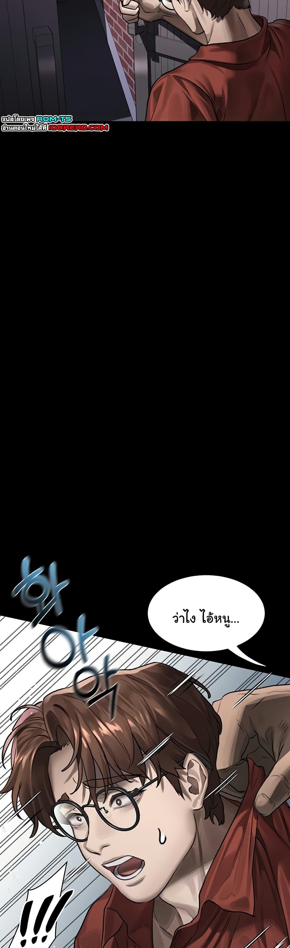 Doujin-Lc- อ่าน โดจิน มังฮวา เกาหลี ญี่ปุ่น จีน แปลไทย Dirty Talk ตอนที่ 1 2 3 4 5 6 7 8 9 10 11 12 13 14 ฟรี ไม่มีโฆษณา อ่าน โดจิน Manhwa เกาหลี ญี่ปุ่น จีน เรามีครบ คัดมาให้เน้นๆ โดจิน 18+ รับประกันความฟินโดย  Doujin Lc