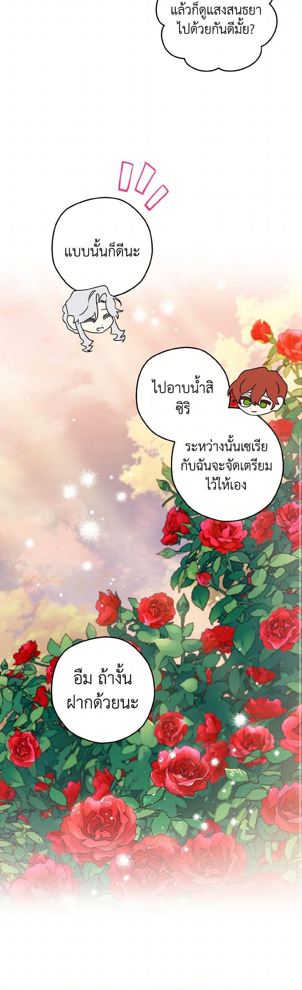 Manga-lc-com อ่านมังงะ อ่านการ์ตูน ออนไลน์ ฟรี Sigrid ตอนที่ 1 2 3 4 5 6 7 8 9 10 11 12 13 14 ฟรี ไม่มีโฆษณา Manga-lc - อ่าน มังงะ อ่าน การ์ตูน ออนไลน์ อ่านมังงะ ฟรี