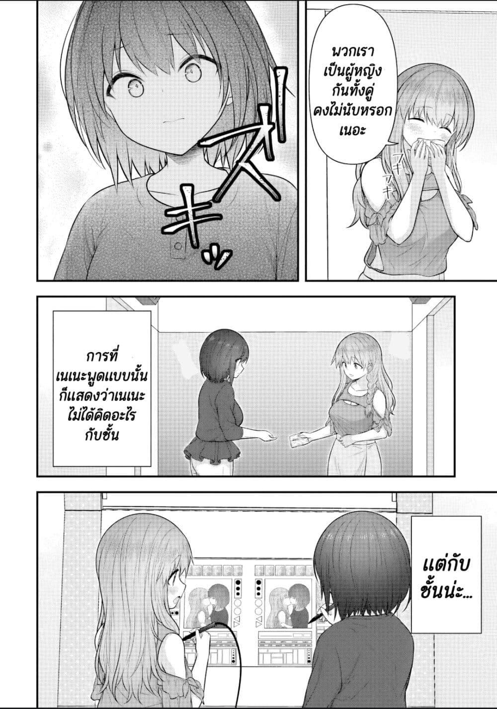 Manga-lc-com อ่านมังงะ อ่านการ์ตูน ออนไลน์ ฟรี Kare Nanka Yori, Watashi no Hou ga Ii Desho ตอนที่ 1 2 3 4 5 6 7 8 9 10 11 12 13 14 ฟรี ไม่มีโฆษณา Manga-lc - อ่าน มังงะ อ่าน การ์ตูน ออนไลน์ อ่านมังงะ ฟรี