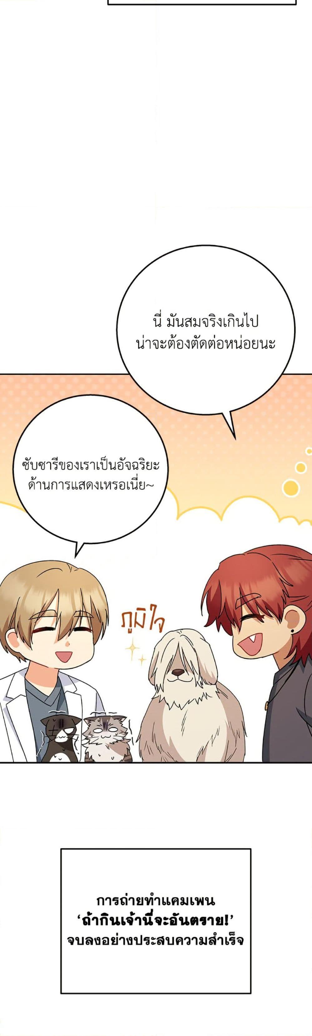 Manga-lc-com อ่านมังงะ อ่านการ์ตูน ออนไลน์ ฟรี Hello! Veterinarian! ตอนที่ 1 2 3 4 5 6 7 8 9 10 11 12 13 14 ฟรี ไม่มีโฆษณา Manga-lc - อ่าน มังงะ อ่าน การ์ตูน ออนไลน์ อ่านมังงะ ฟรี