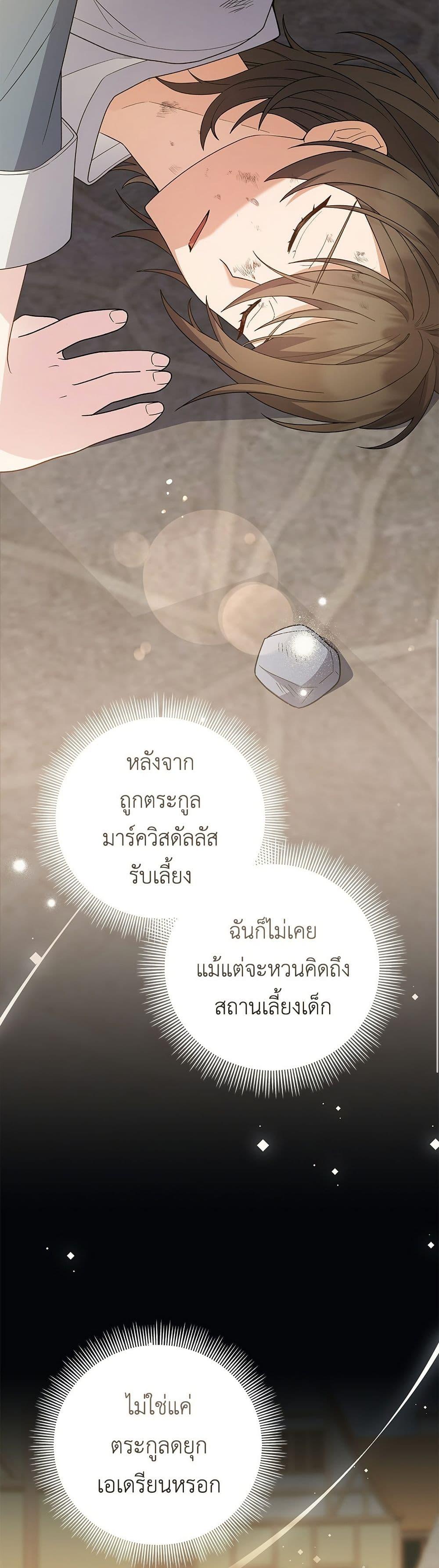 Manga-lc-com อ่านมังงะ อ่านการ์ตูน ออนไลน์ ฟรี The Youngest Daughter of the Legendary ตอนที่ 1 2 3 4 5 6 7 8 9 10 11 12 13 14 ฟรี ไม่มีโฆษณา Manga-lc - อ่าน มังงะ อ่าน การ์ตูน ออนไลน์ อ่านมังงะ ฟรี