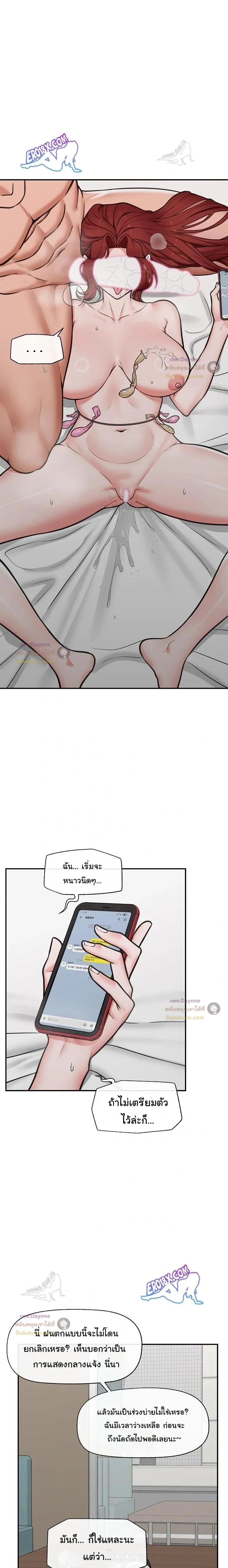Doujin-Lc- อ่าน โดจิน มังฮวา เกาหลี ญี่ปุ่น จีน แปลไทย Hypnotist Security Guard พลิกชีวิตยามด้วยแอปสะกดเสียว ตอนที่ 1 2 3 4 5 6 7 8 9 10 11 12 13 14 ฟรี ไม่มีโฆษณา อ่าน โดจิน Manhwa เกาหลี ญี่ปุ่น จีน เรามีครบ คัดมาให้เน้นๆ โดจิน 18+ รับประกันความฟินโดย  Doujin Lc