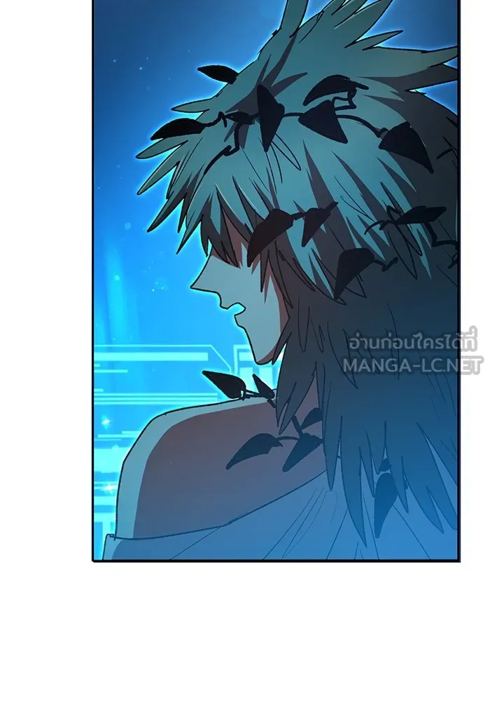 My S-Class Hunters ตอนที่ 64 คุณครูห้องลูกเจี๊ยบ (2) รูปที่ 114