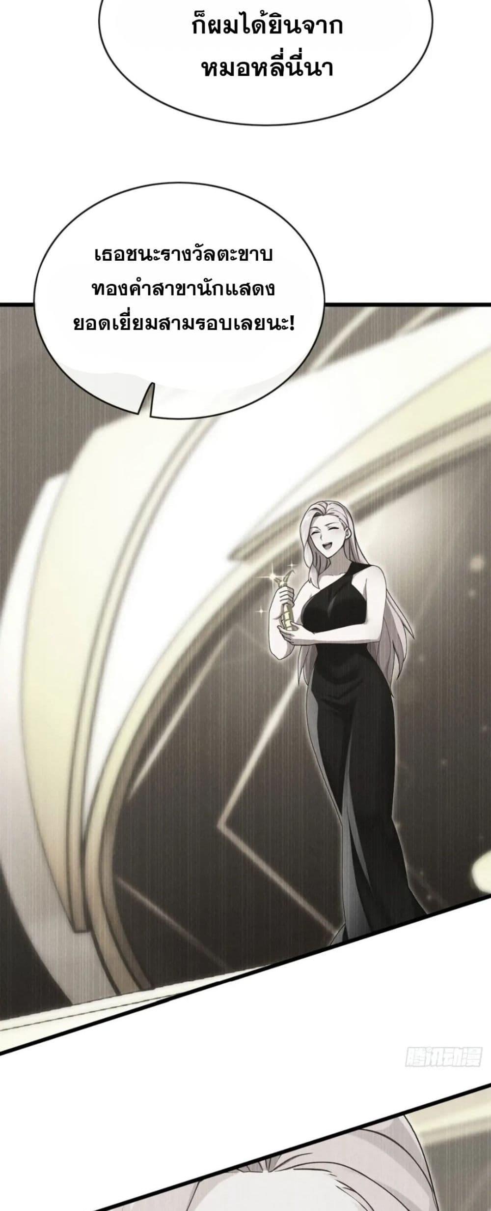 Manga-lc-com อ่านมังงะ อ่านการ์ตูน ออนไลน์ ฟรี The Big Boss Comes Down the Mountain Starting as a Male Secretary ตอนที่ 1 2 3 4 5 6 7 8 9 10 11 12 13 14 ฟรี ไม่มีโฆษณา Manga-lc - อ่าน มังงะ อ่าน การ์ตูน ออนไลน์ อ่านมังงะ ฟรี