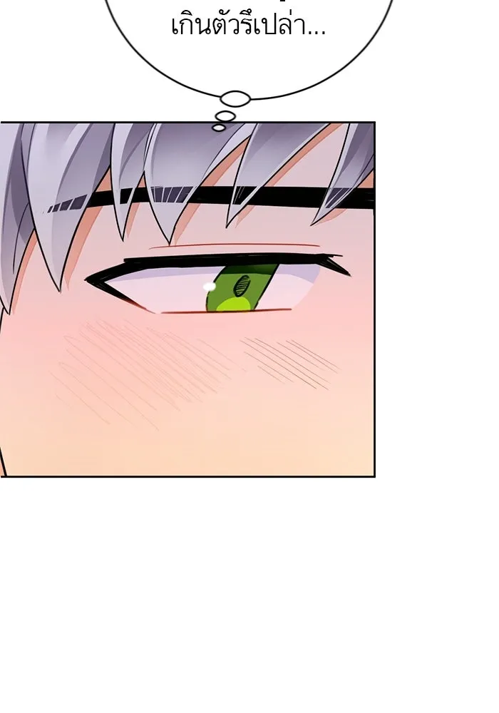 บุตรีดยุกขอไม่แต่งงานbrกับหนุ่มในฝัน ตอนที่ 24 รูปที่ 25