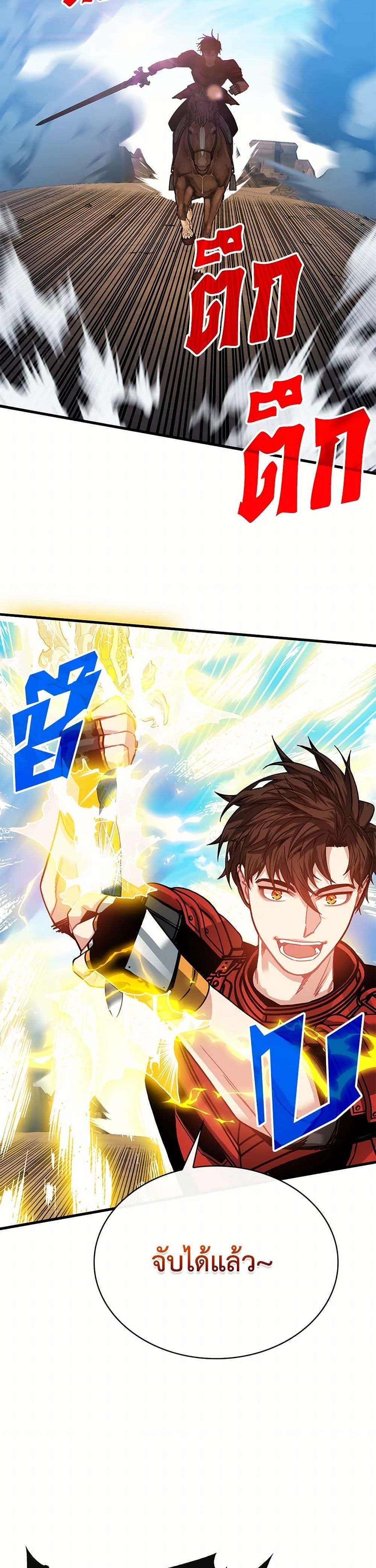 Manga-lc-com อ่านมังงะ อ่านการ์ตูน ออนไลน์ ฟรี SSS-Class Gacha Hunter ตอนที่ 1 2 3 4 5 6 7 8 9 10 11 12 13 14 ฟรี ไม่มีโฆษณา Manga-lc - อ่าน มังงะ อ่าน การ์ตูน ออนไลน์ อ่านมังงะ ฟรี