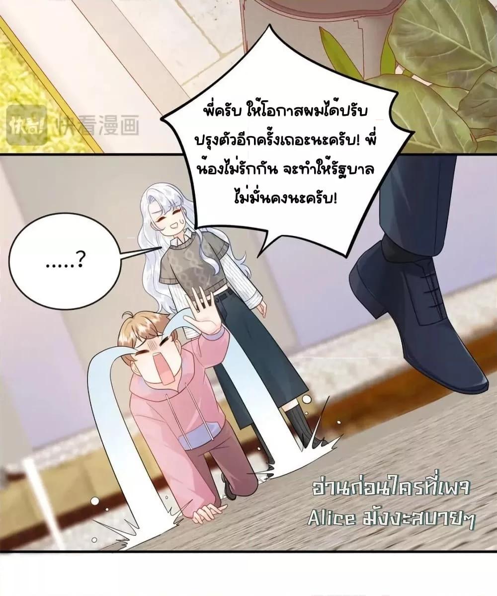 Manga-lc-com อ่านมังงะ อ่านการ์ตูน ออนไลน์ ฟรี TheDragonCubs ตอนที่ 1 2 3 4 5 6 7 8 9 10 11 12 13 14 ฟรี ไม่มีโฆษณา Manga-lc - อ่าน มังงะ อ่าน การ์ตูน ออนไลน์ อ่านมังงะ ฟรี