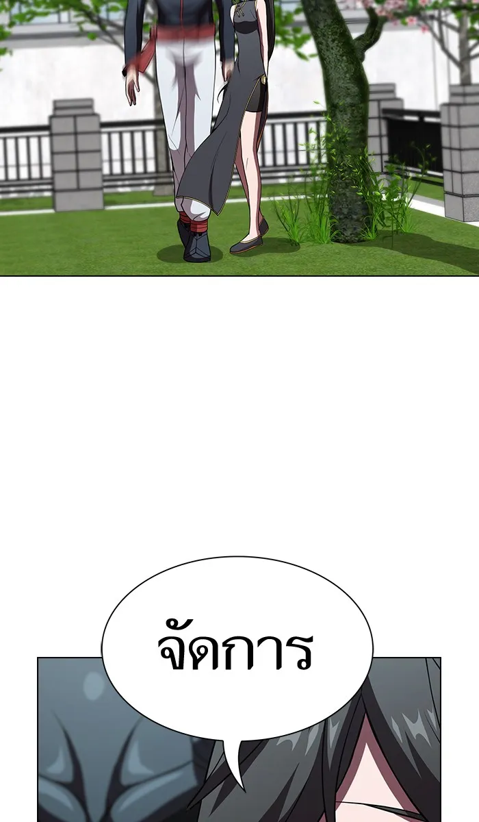 ผู้เล่นขั้นเทพแห่งหอคอยฝึกสอน ตอนที่ 61 รูปที่ 85