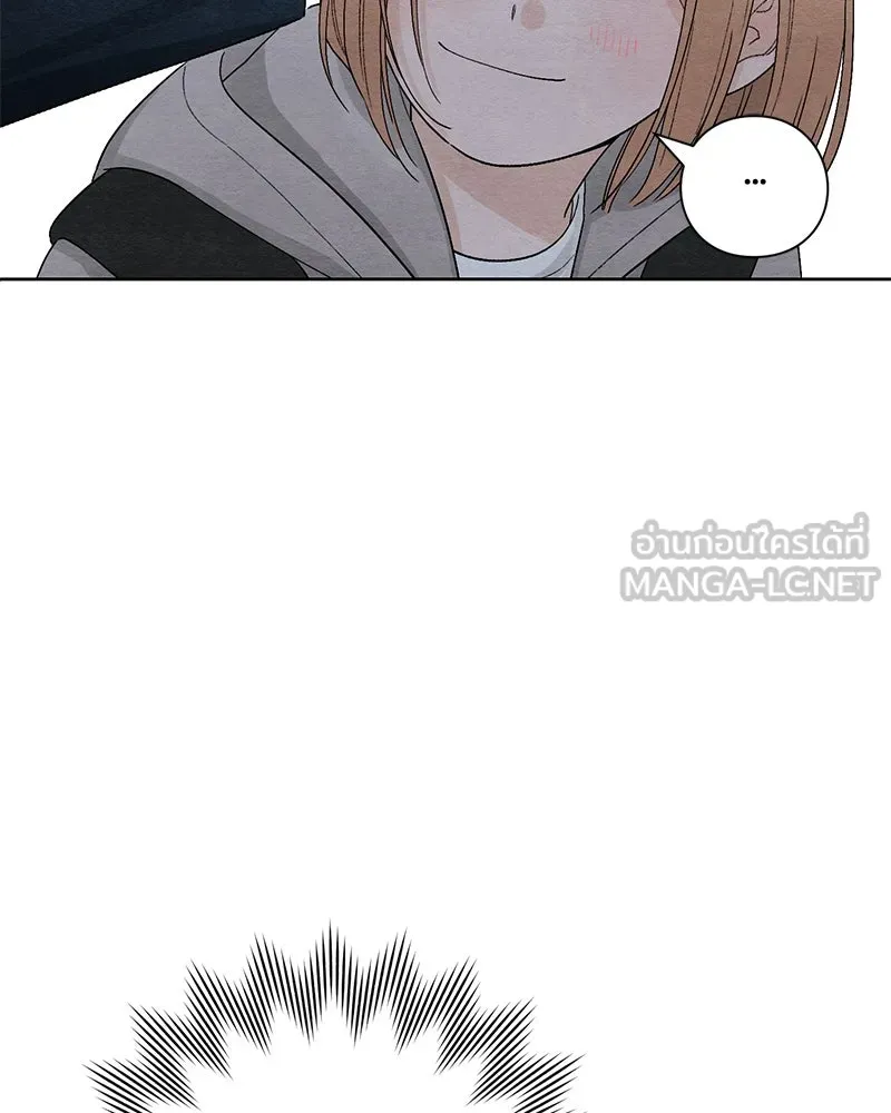 เป็นวัยรุ่นมันเหนื่อย ตอนที่ 16 รูปที่ 9