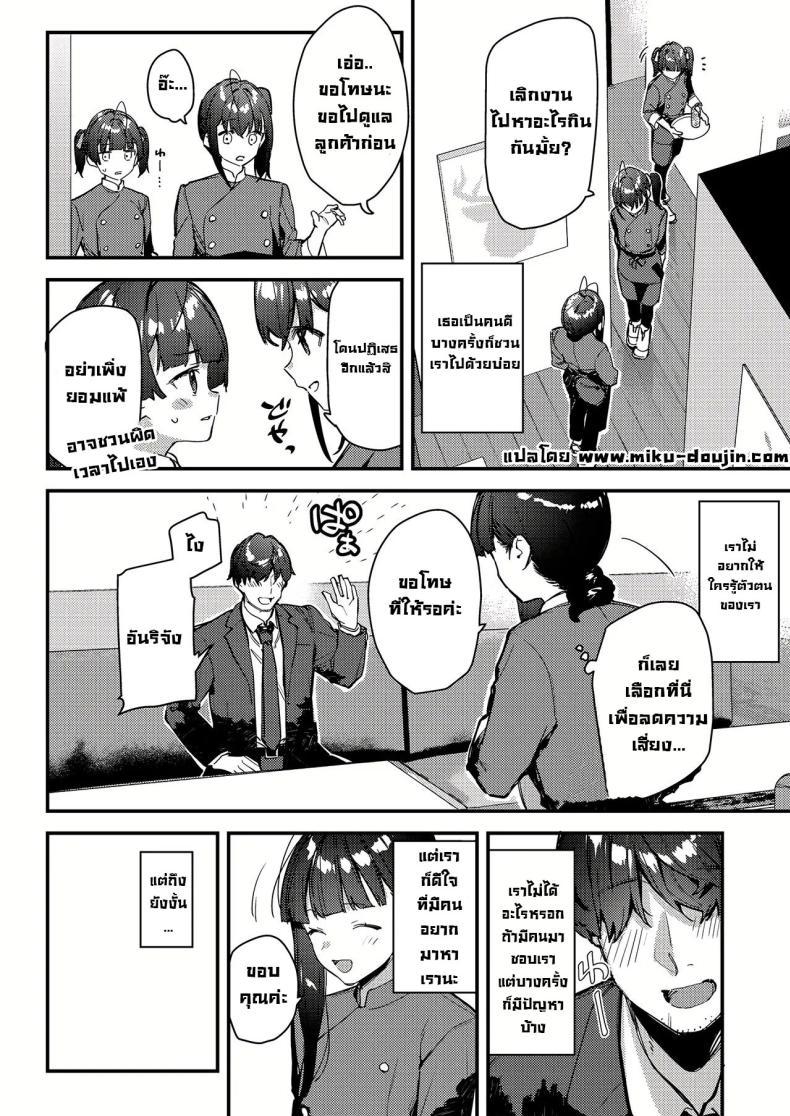Doujin-Lc- อ่าน โดจิน มังฮวา เกาหลี ญี่ปุ่น จีน แปลไทย งานกะดึกของคนที่ผมแอบชอบ [08BASE (Tohyama eight)] My favorite girl's part-time job offers _H services_ to regular customers ตอนที่ 1 2 3 4 5 6 7 8 9 10 11 12 13 14 ฟรี ไม่มีโฆษณา อ่าน โดจิน Manhwa เกาหลี ญี่ปุ่น จีน เรามีครบ คัดมาให้เน้นๆ โดจิน 18+ รับประกันความฟินโดย  Doujin Lc