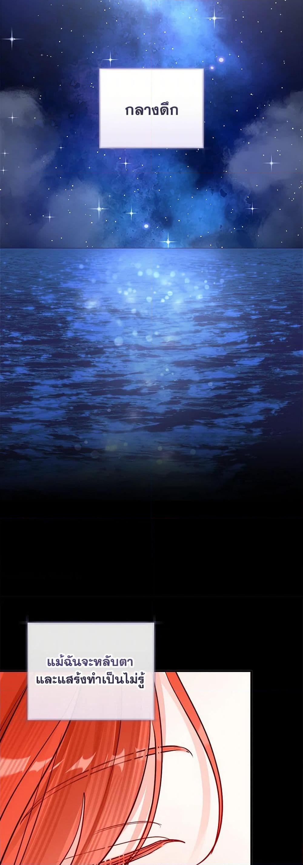 Manga-lc-com อ่านมังงะ อ่านการ์ตูน ออนไลน์ ฟรี The Archduke’s Gorgeous Wedding Was a Fraud ตอนที่ 1 2 3 4 5 6 7 8 9 10 11 12 13 14 ฟรี ไม่มีโฆษณา Manga-lc - อ่าน มังงะ อ่าน การ์ตูน ออนไลน์ อ่านมังงะ ฟรี