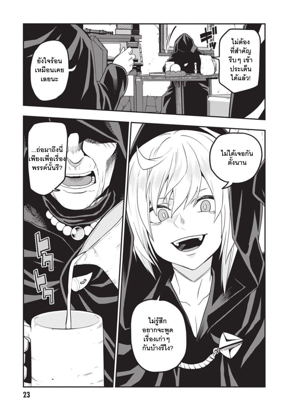 Manga-lc-com อ่านมังงะ อ่านการ์ตูน ออนไลน์ ฟรี Konjiki no Moji Tsukai – Yuusha Yonin ni Makikomareta Unique Cheat ตอนที่ 1 2 3 4 5 6 7 8 9 10 11 12 13 14 ฟรี ไม่มีโฆษณา Manga-lc - อ่าน มังงะ อ่าน การ์ตูน ออนไลน์ อ่านมังงะ ฟรี