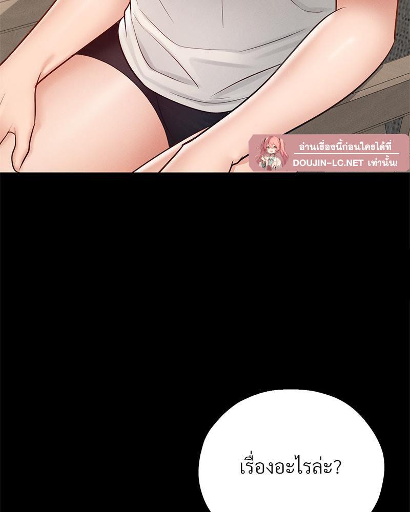 Doujin-Lc- อ่าน โดจิน มังฮวา เกาหลี ญี่ปุ่น จีน แปลไทย sweet home ตอนที่ 1 2 3 4 5 6 7 8 9 10 11 12 13 14 ฟรี ไม่มีโฆษณา อ่าน โดจิน Manhwa เกาหลี ญี่ปุ่น จีน เรามีครบ คัดมาให้เน้นๆ โดจิน 18+ รับประกันความฟินโดย  Doujin Lc