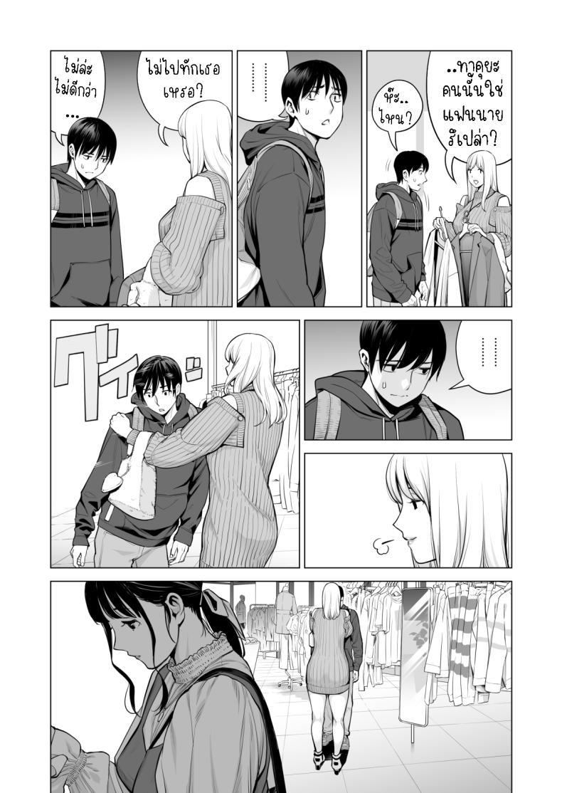 Doujin-Lc- อ่าน โดจิน มังฮวา เกาหลี ญี่ปุ่น จีน แปลไทย พี่สาวที่เพิ่งอย่ากับสามี[HGT Labo (Tsusauto)] Nureane ~Batsuichi no Ane to Sex o Shita Natsu no Yoru~ ตอนที่ 1 2 3 4 5 6 7 8 9 10 11 12 13 14 ฟรี ไม่มีโฆษณา อ่าน โดจิน Manhwa เกาหลี ญี่ปุ่น จีน เรามีครบ คัดมาให้เน้นๆ โดจิน 18+ รับประกันความฟินโดย  Doujin Lc