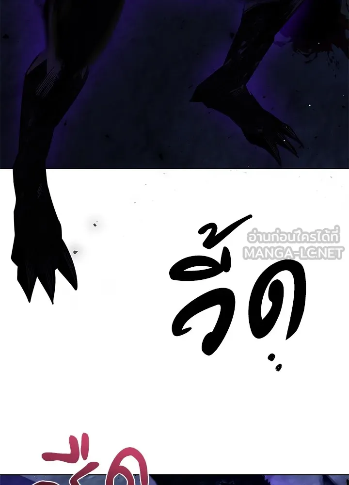 คืนแห่งโทแกบี ตอนที่ 8 รูปที่ 36