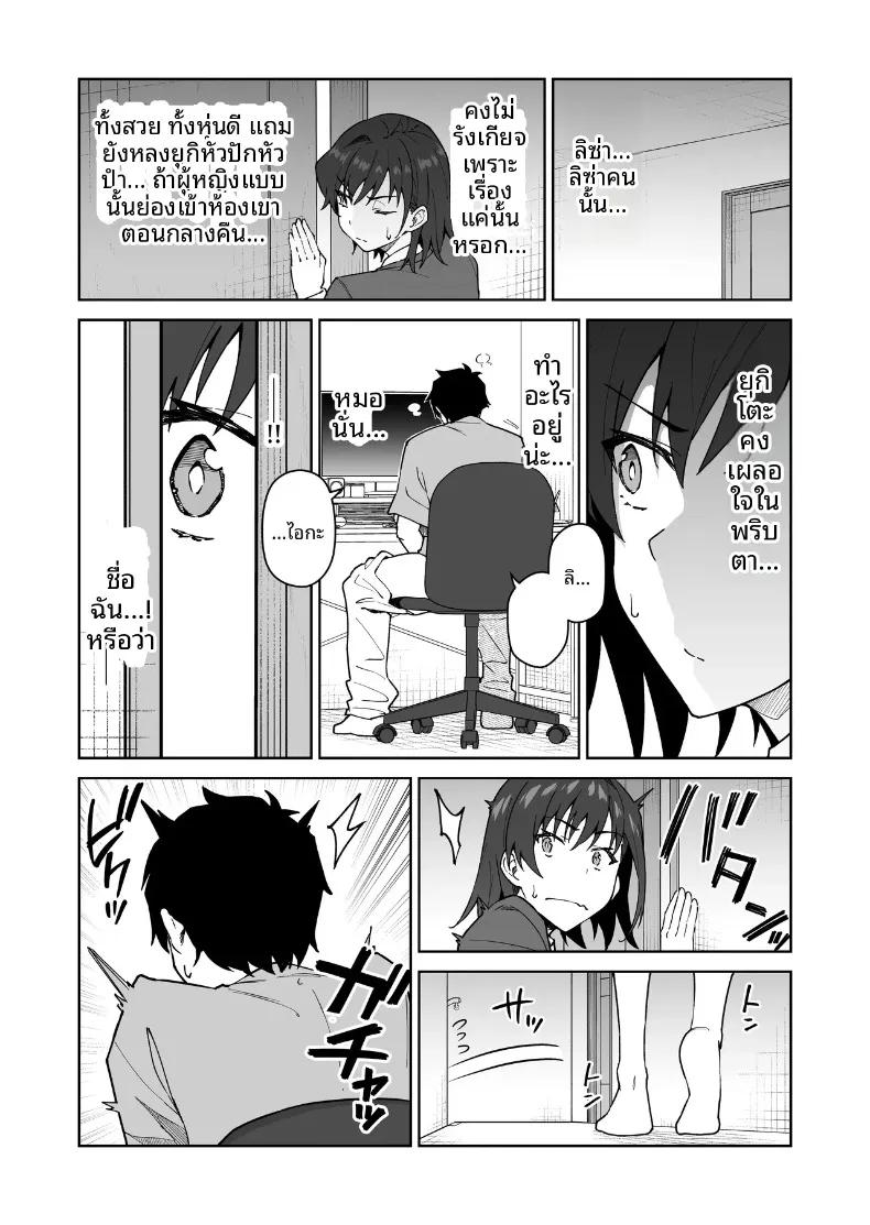 Doujin-Lc- อ่าน โดจิน มังฮวา เกาหลี ญี่ปุ่น จีน แปลไทย สาบานด้วยหัวใจกับพวกเธอทั้งสอง (Syunichi) ตอนที่ 1 2 3 4 5 6 7 8 9 10 11 12 13 14 ฟรี ไม่มีโฆษณา อ่าน โดจิน Manhwa เกาหลี ญี่ปุ่น จีน เรามีครบ คัดมาให้เน้นๆ โดจิน 18+ รับประกันความฟินโดย  Doujin Lc